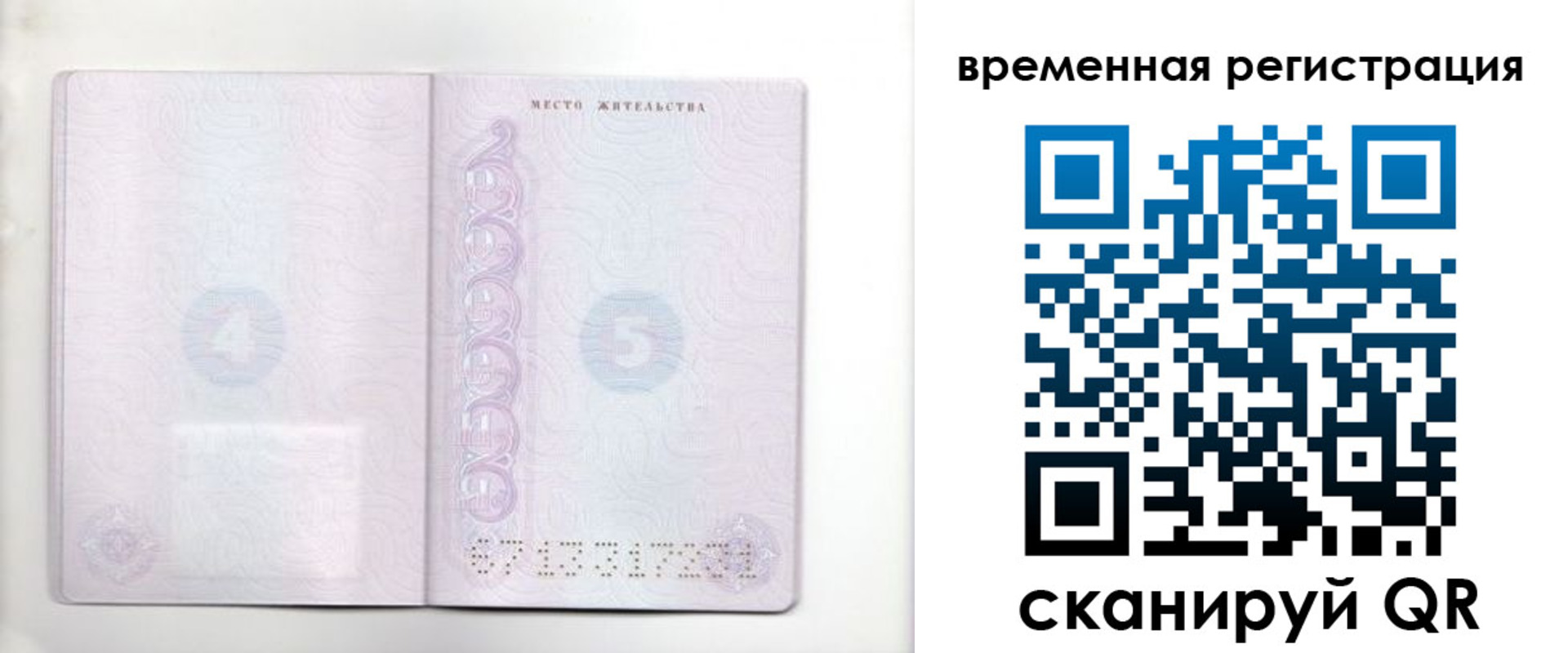 регистрация для дет. сада в Каменск-Уральске