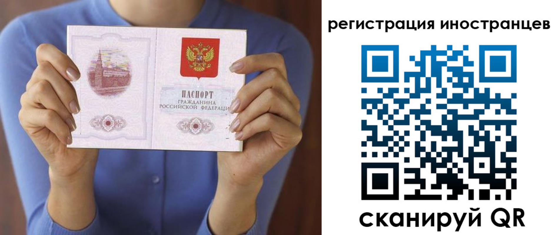 регистрация для дет. сада в Каменск-Уральске