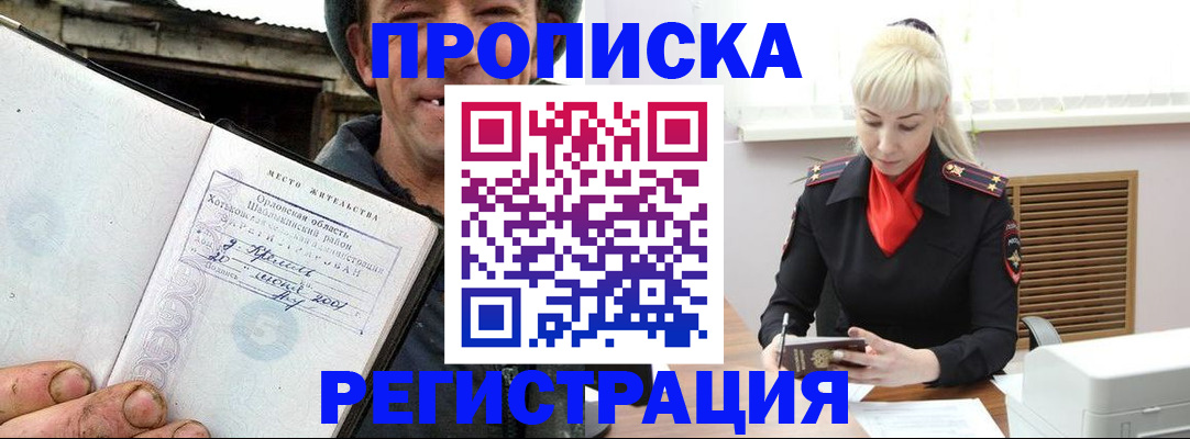 регистрация в Каменск-Уральске