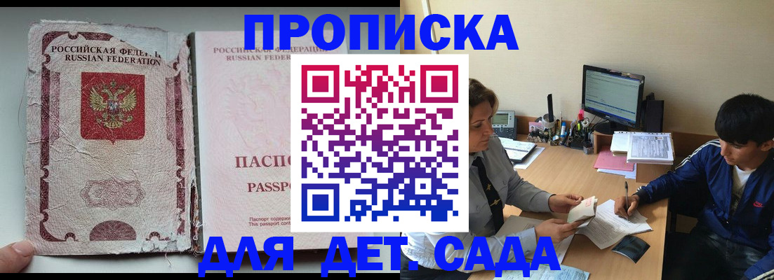 прописка для кредита в Каменск-Уральске