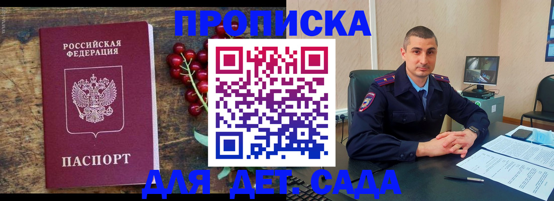 прописка поиск в Каменск-Уральске