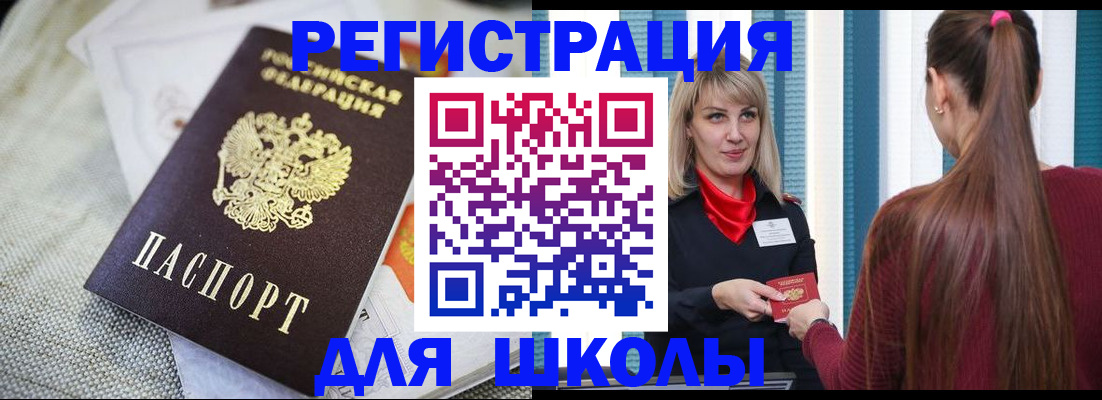 временная регистрация собственник в Каменск-Уральске